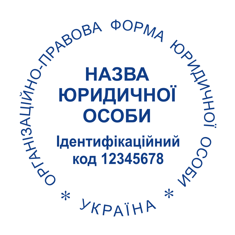 Форму власності №1