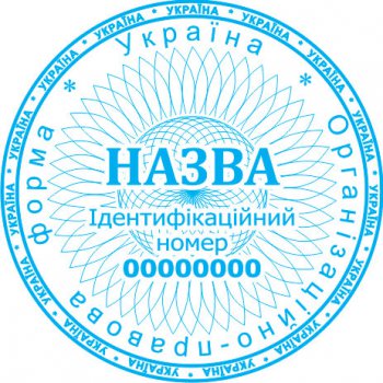 Печать юридического лица ПК40/3.1