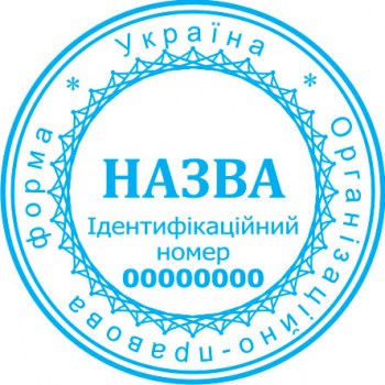 Печать юридического лица ПК40/1.16