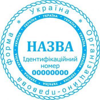 Печать юридического лица ПК40/2.2
