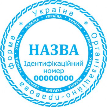 Печать юридического лица ПК40/2.21