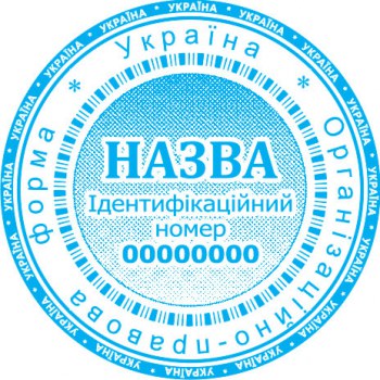 Печать юридического лица ПК40/3.24