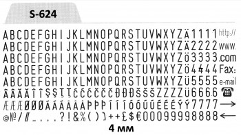 Касса букв, цифр и символов 4мм латинская Shiny S-624