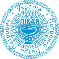 Печатка Лікаря, кругла ПК40-2
