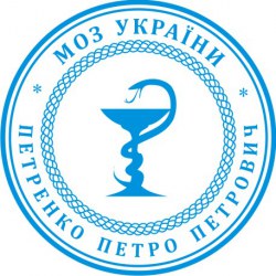 Печатка Лікаря, кругла ПК40-4