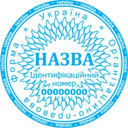 Печать юридического лица ПК40/2.5