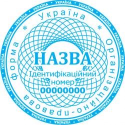 Печатка юридичної особи ПК40/2.14