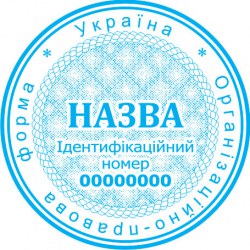 Печать юридического лица ПК40/2.15