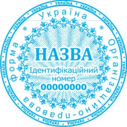 Печатка юридичної особи ПК40/3.6