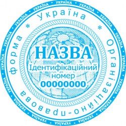 Печать юридического лица ПК40/3.7