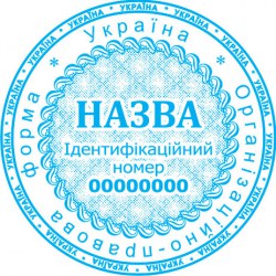 Печать юридического лица ПК40/3.8